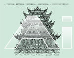 紫阳阁