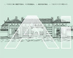 西安水景公园