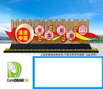 法治中国小品雕塑
