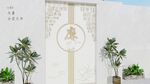 廉洁文化