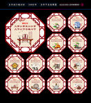 廉政文化标语