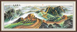 长城中堂画万里长城