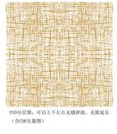 高清分层布纹夹丝打印图