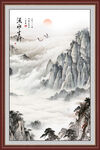 山水中国画