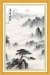 迎客松黄山风景
