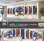 蒙古文化墙