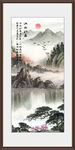 竖幅山水画 