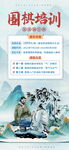 围棋图片