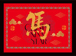 2026马年地毯