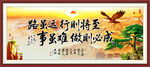 路虽远