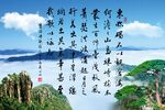 观沧海