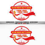 讲文明树新风