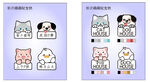 可爱萌宠卡通图案十字绣拼豆像素