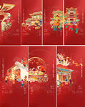 新年系列稿