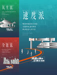 全龄社区