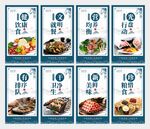 食堂文化挂画