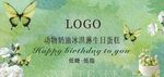 蛋糕灯箱