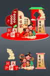 生日宴美陈