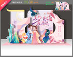 七夕美陈布置
