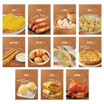 多款早餐点心美食免抠灯箱画面