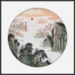 圆形国画山水