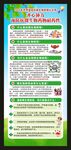 提高抗微生物药物认识周展架
