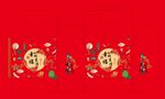 红色包装中国风盒子