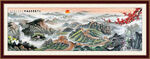 长城国画长城