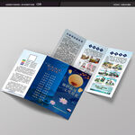 中元节文明祭扫三折页