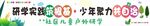 多彩创意儿童数字气球装饰