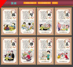 围棋文化