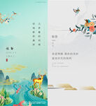 处暑  