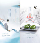清明节