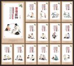 班级文化