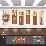 廉政文化墙