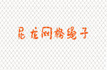 空白透明背景图