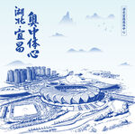 湖北宜昌奥体中心手绘插画
