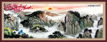 泰山