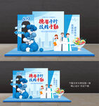 中国医师节