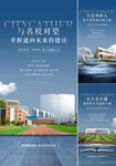 地产学区  