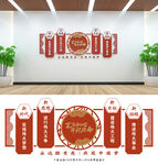 党建文化墙