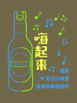 酒吧霓虹灯