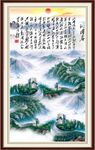 沁园春雪