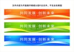 公司腰线玻璃门贴