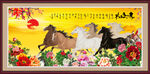 马到成功国画