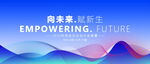 科技