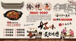 冷吃兔