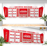 中国精神党建文化墙