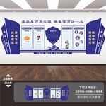 禁毒文化墙