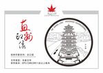 惠州印像之合江楼